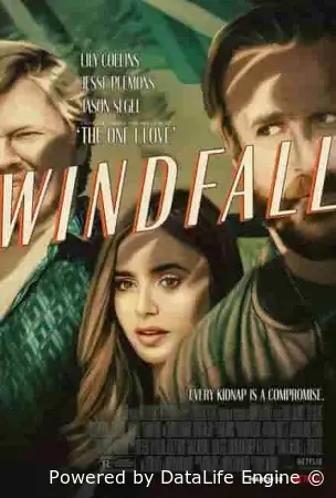 Внезапная удача