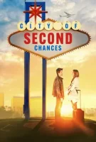Город вторых шансов