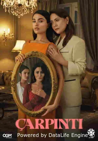 Сердцебиение