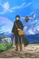 Путешествие коллекционера по другому миру